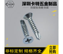 五金制品產品庫概覽